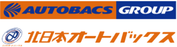 北日本オートバックス AUTOBACKS GROUP